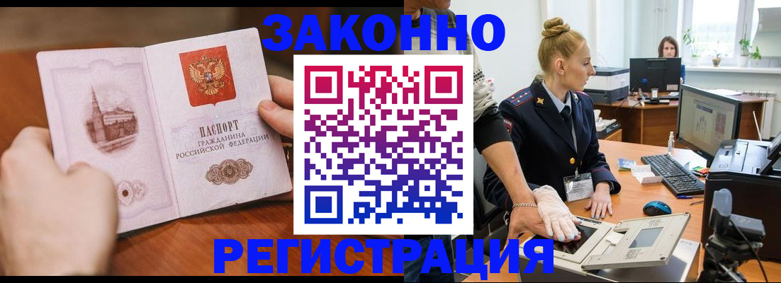 найти адрес прописки в Цимлянске
